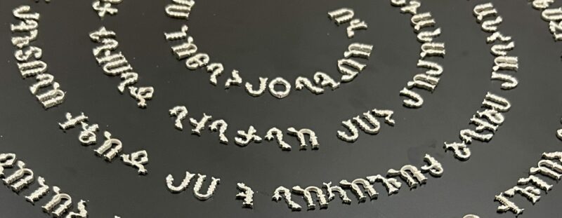 Grigor Narekatsi, Prayer - Image 2